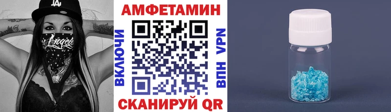 Amphetamine 98% купить наркотики цена Котово
