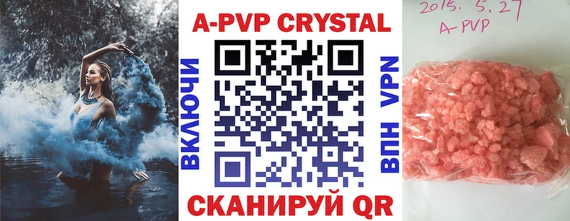 KRAKEN сайт  Котово  APVP мука 