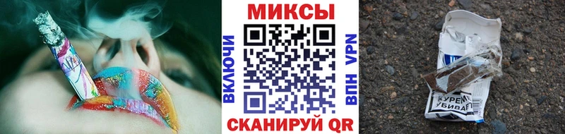 наркота  Котово  Бутират бутандиол 
