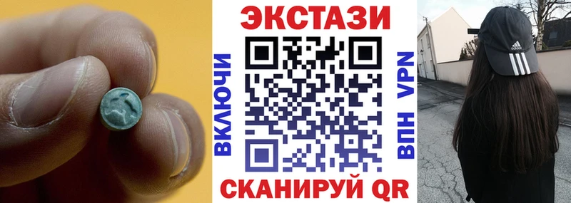 KRAKEN ONION  Котово  ЭКСТАЗИ Cube  наркота 
