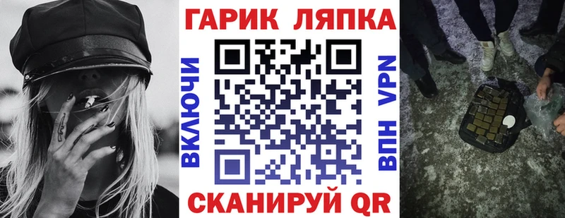 ГАШИШ Cannabis  Котово 