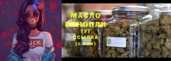 марихуана Абдулино