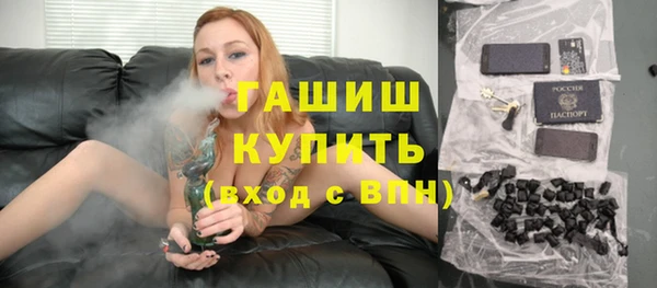 марихуана Абдулино