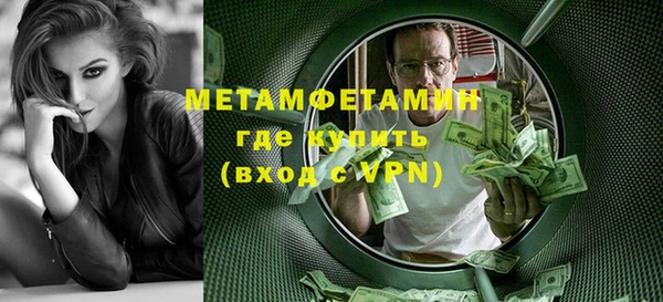 марихуана Абдулино