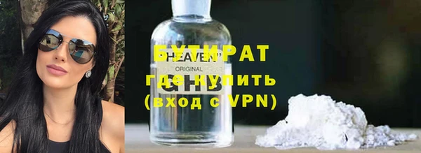 марихуана Абдулино