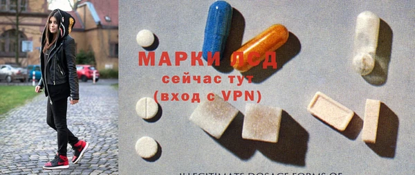PSILOCYBIN Абинск