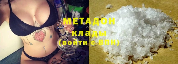 PSILOCYBIN Абинск