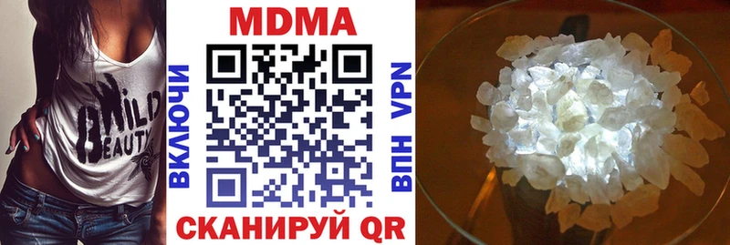 закладка  Котово  МДМА VHQ 