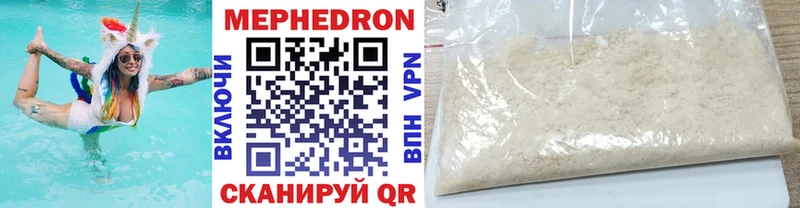 mega зеркало  где найти наркотики  Котово  Меф 4 MMC 