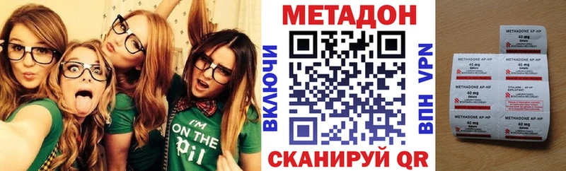 МЕТАДОН кристалл  как найти закладки  Котово 