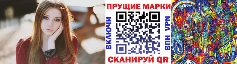 дарнет шоп  Котово  KRAKEN ТОР  Марки N-bome 1,8мг 