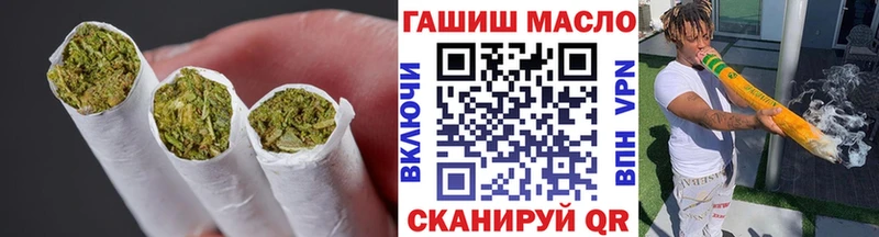 ТГК гашишное масло  MEGA сайт  Котово 